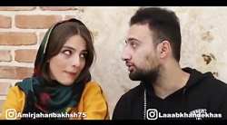 وقتی جلوی دوست دخترت ضایع میشی