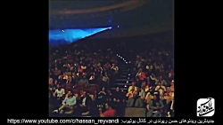 کنسرت خنده و جوک های حسن ریوند...