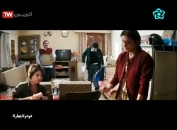 فیلم سینمایی هندی دو دو تا چها...