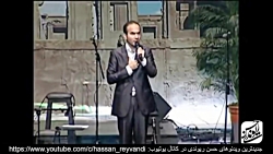 تقلید صدای خوانندگان لس آنجلسی...