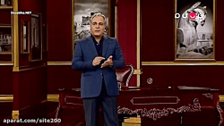 ‫دورهمی جذاب و خنده دار با سرد...