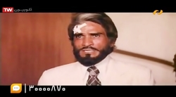 فیلم هندی شان