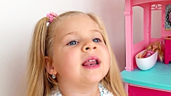 دیاناشو - دیانا و روما - دیانا...