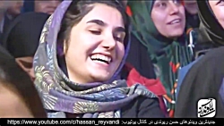 حسن ریوندی - حسن ریوندی -