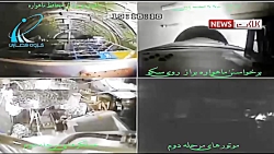 تصاویر دوربین  های ماهواره بر...