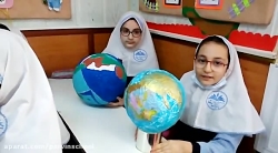 معرفی زمین توسط دانش آموزان کلاس چهارم دبستان دخترانه پروین اعتصامی کرج