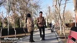 دوربین مخفی دختر پول دوست