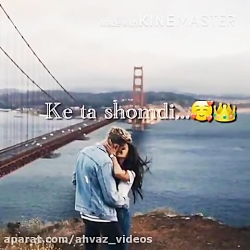 عاشقانه ترین❤️کلیپ عاشقانه❤️اه...