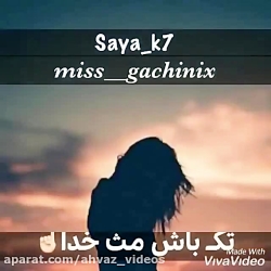 عاشقانه ترین❤️کلیپ عاشقانه❤️اه...