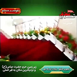 آهنگ مخصوص ماه محرم آهنگ مخصوص ماه محرم