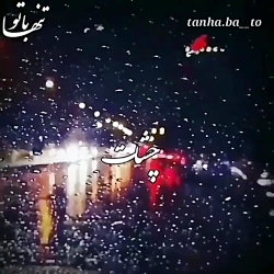 آهنگ غمگین..آهنگ عاشقانه..کلیپ...