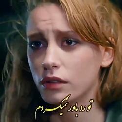 آهنگ غمگین..آهنگ عاشقانه..کلیپ...