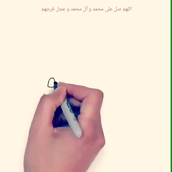 ورود حضرت ام البنین به خانه حض...