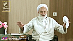 قرائتی  انقلاب اسلامی و مهدویت...