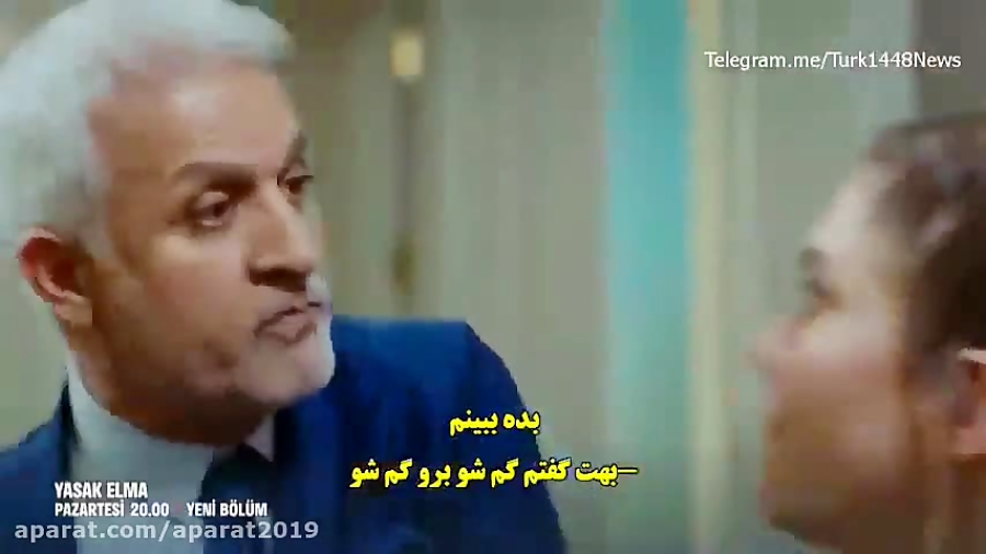 سریال سیب ممنوعه قسمت 68 با زی...