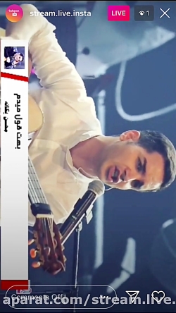 پخش زنده گلیپ محسن یگانه از طر...