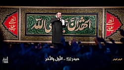 حیدر حیدر محمود کریمی(جدید)