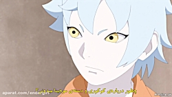 انیمه بوروتو قسمت 143 زیرنویس...