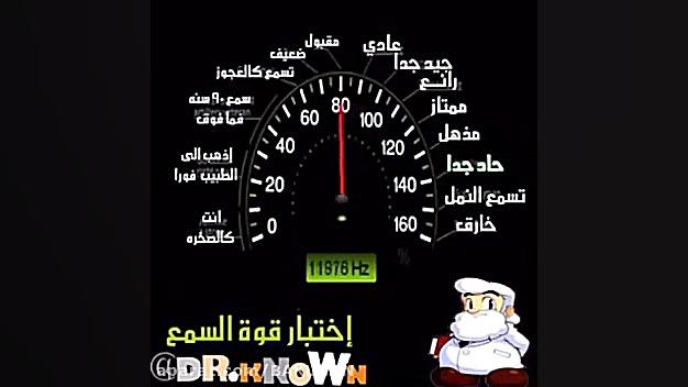 تست شنوایی (دوباره اومدم) پروتز دندان