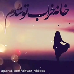 غمگین ترین دل❤️شکسته غم❤️14