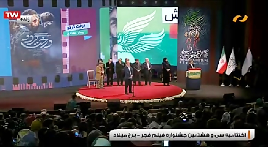 اختتامیه سی و هشتمین جشنواره ف...