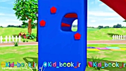 مجموعه آموزشی جذاب و موزیکال L...