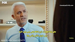 سریال ترکی سیب ممنوعه قسمت 68...