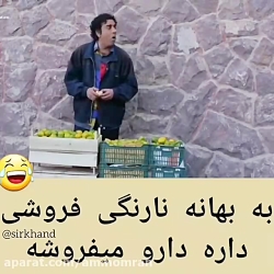 کلیپ خنده دار سریال شوخی کردم...