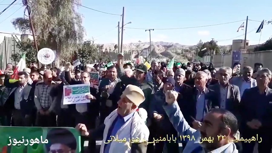 راهپیمایی22بهمن1398