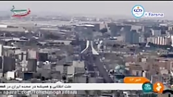 تصاویر هوایی از ۲۲ بهمن ۹۸...