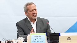 کرسی ترویجی بررسی موقعیت تمدنی ایران در دوران معاصر