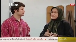 سریال طنز خانه به دوش قسمت 5