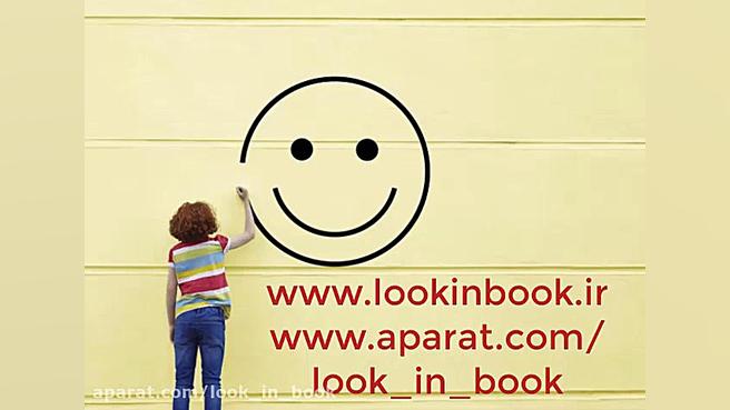 معرفی کتاب از حال بد به حال خوب زمان172ثانیه