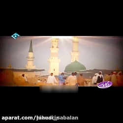 کلیپ زیبا ولادت حضرت زهرا س رو...