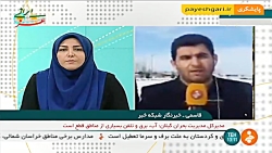 روند امدادرسانی در مناطق برف گ...