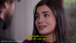 سریال سوگند قسمت 182 - زیرنویس...