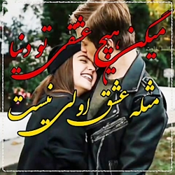 آهنگ غمگین-آهنگ عاشقانه-کلیپ ع...