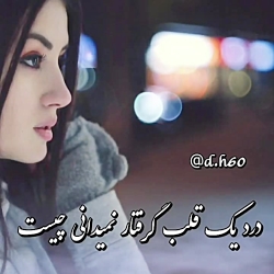 آهنگ غمگین-آهنگ عاشقانه-کلیپ ع...