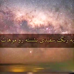 آهنگ غمگین-آهنگ عاشقانه-کلیپ ع...