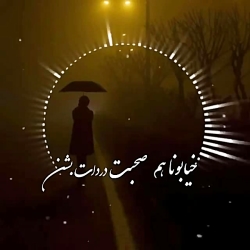 آهنگ غمگین آهنگ عاشقانه کلیپ ع...