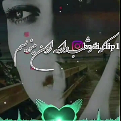 آهنگ غمگین-آهنگ عاشقانه-کلیپ ع...