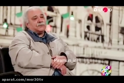 محمدرضا علیمردانی: من عاشق چشم...