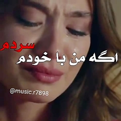 آهنگ غمگین آهنگ عاشقانه کلیپ ع...