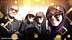 کلیپ ویژه روز مادر