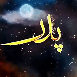 آهنگ غمگین-آهنگ عاشقانه-کلیپ ع...