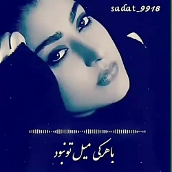 آهنگ غمگین آهنگ عاشقانه کلیپ ع...