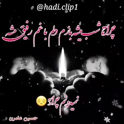 آهنگ غمگین-آهنگ عاشقانه-کلیپ ع...