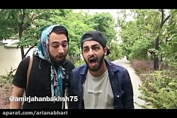 کلیپ های طنز ایرانی (ولنتاین حرفه ای )