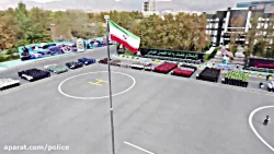 دانشگاه علوم انتظامی امین