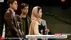 حرف های شنیدنی کودک کار در اخت...